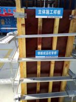 重慶地區(qū)方柱模板加固件，方柱子加固件生產(chǎn)賣